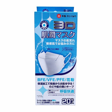 Helms Store Masks HonRyou (本良ホンリョウ) Japan Adults 3D Disposable Face Masks - White - Box of 20