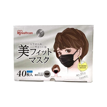 Helms Store Masks IRIS Healthcare Japan Adults Disposable Face Masks - Black - Box of 40