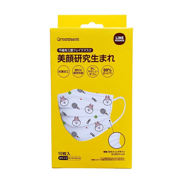 HELMS STORE Masks Japanese Greennose X LINE Friends Kids Disposable Face Masks - Cony - Box of 10