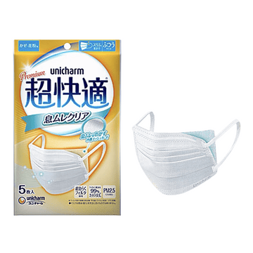 Helms Store Masks Unicharm Japan (超快適®) Premium Gold Adults Disposable Face Masks