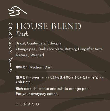 Helms Store Coffee Dark / 100g KURASU Japan Signature House Blend Coffee - Dark Roast