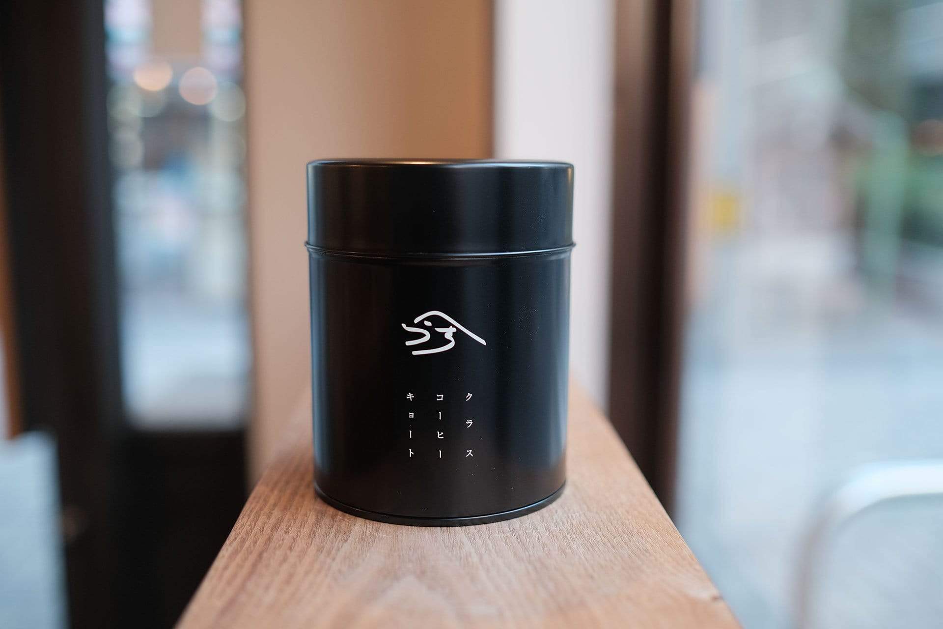 Helms Store Coffee Kurasu Coffee Canister by Kato Seisakujyo