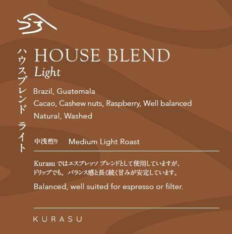 Helms Store Coffee KURASU Japan Signature House Blend Coffee - Light Roast