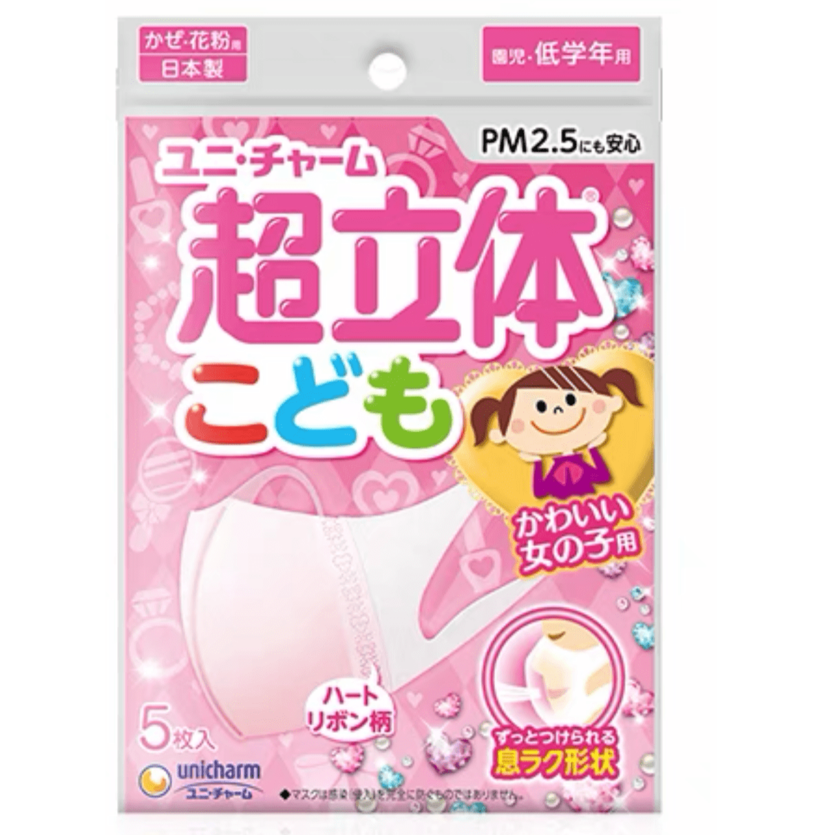 HELMS STORE Kids Unicharm Japan (超立体®) Super 3D Kids Mask 5 Pieces - Pink