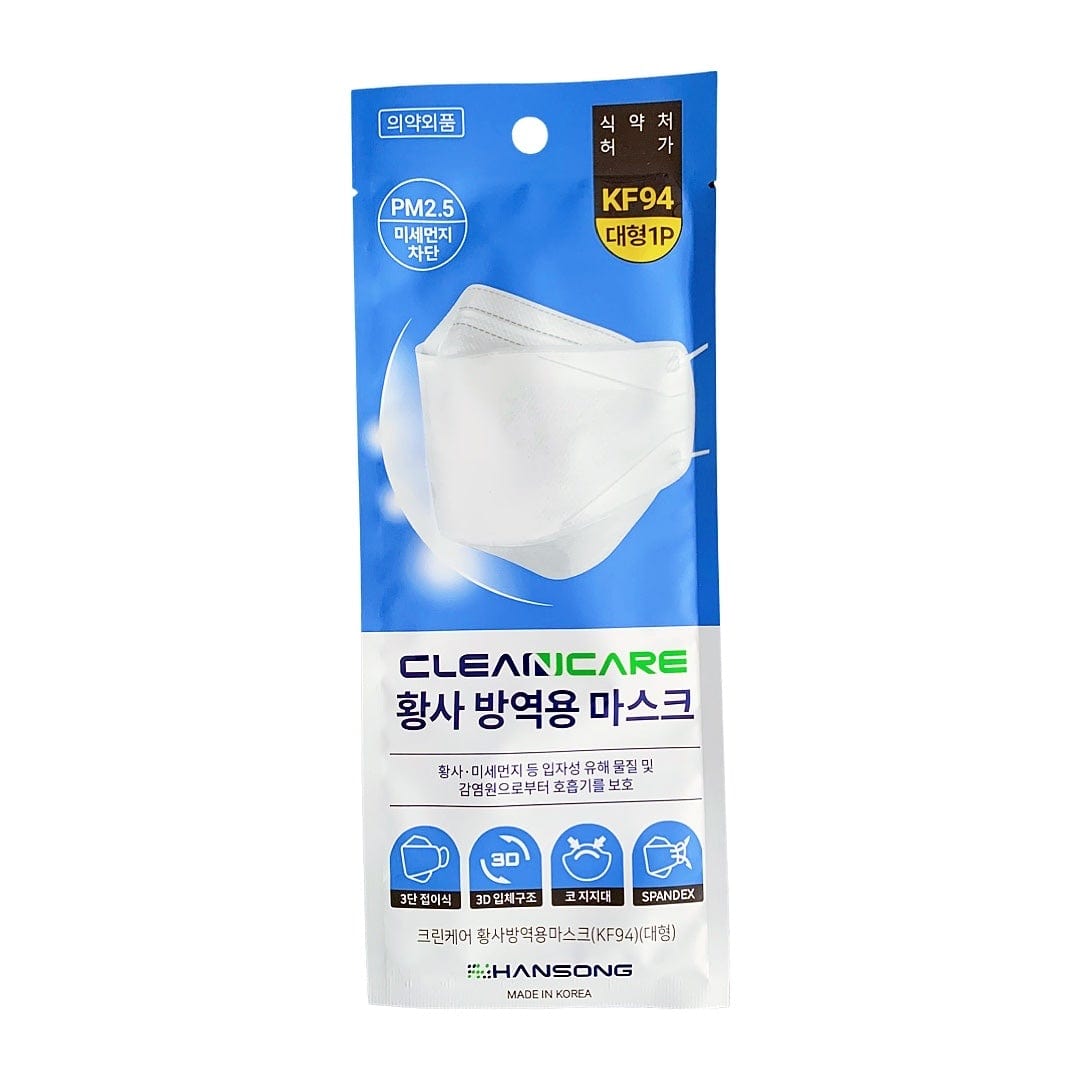 Helms Store Masks CleanCare Korea KF94 Adults Disposable Face Mask - White