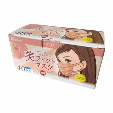 Helms Store Masks IRIS Healthcare Japan Adults Disposable Face Masks - Pink Beige - Box of 40