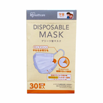 Helms Store Masks IRIS Healthcare Japan Kids Disposable Face Masks - White - Box of 30