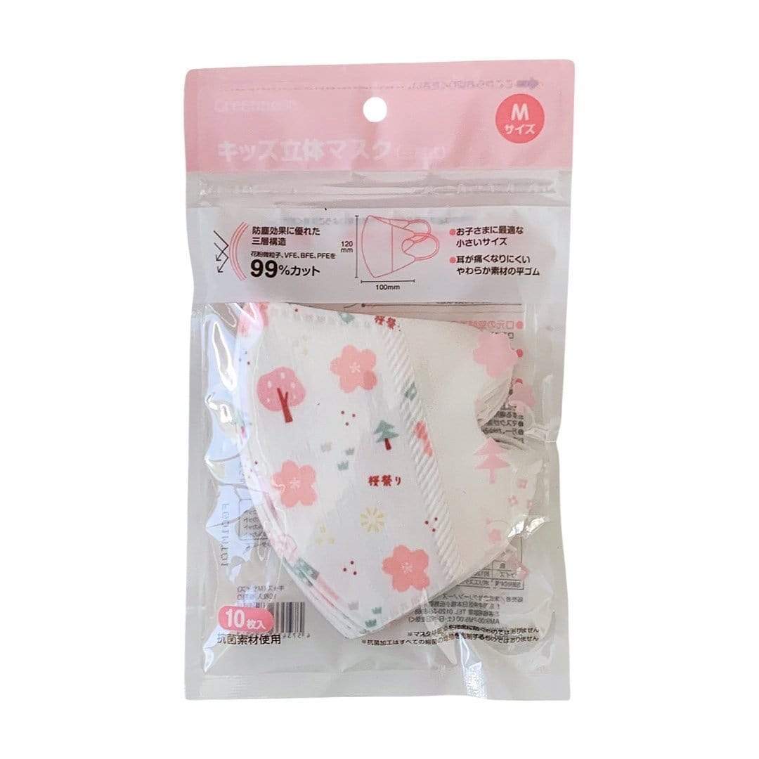 Helms Store Masks Japanese Greennose Kids 3D Disposable Face Masks - Sakura