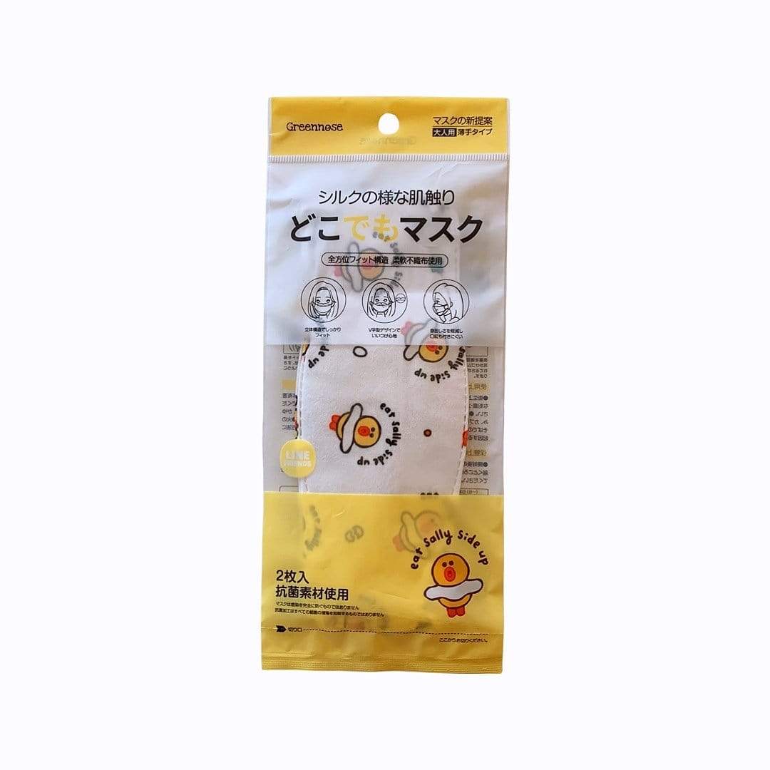 HELMS STORE Masks Japanese Greennose KN95 Adults Disposable Face Masks - Sally