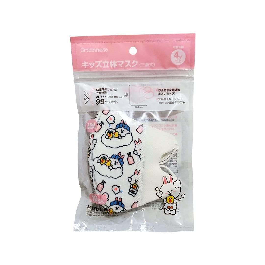 Helms Store Masks Japanese Greennose X LINE Friends Kids 3D Disposable Face Masks - Cony