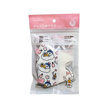 Japanese Greennose X LINE Friends Kids 3D Disposable Face Masks - Cony