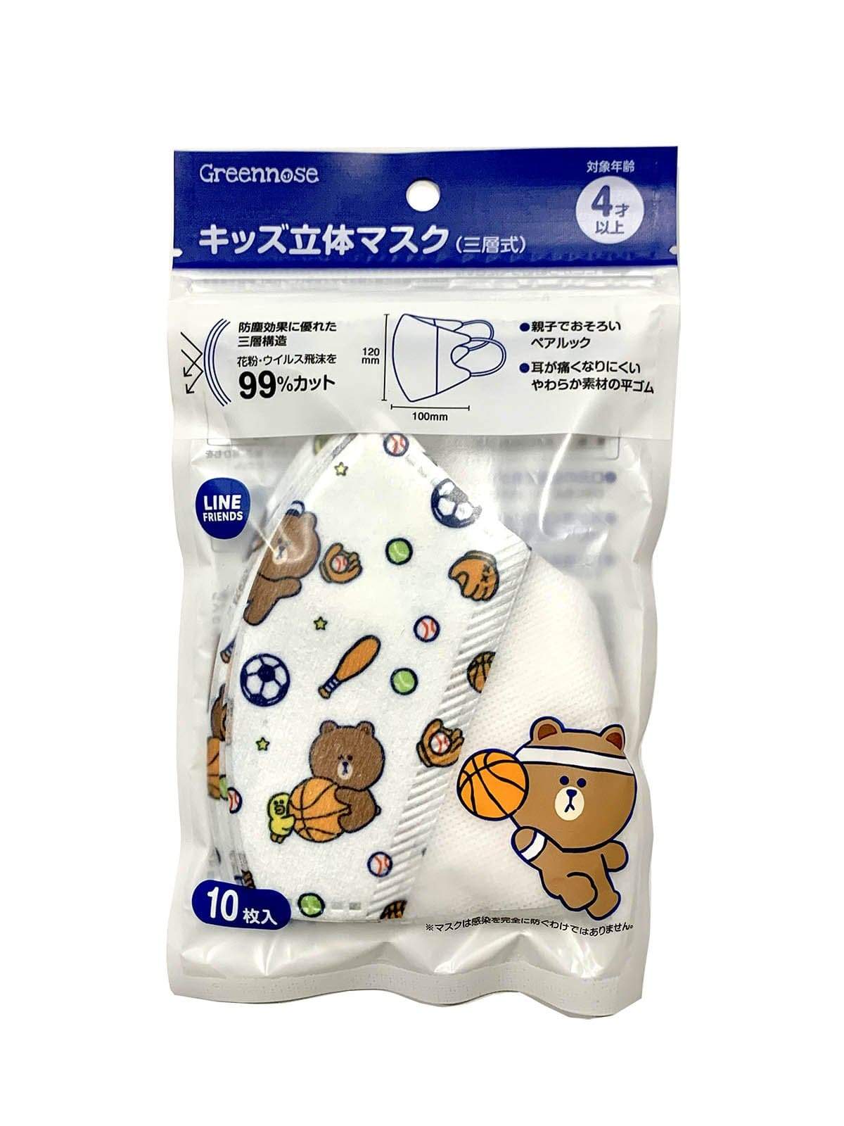 Helms Store Masks Japanese Greennose X LINE Friends Kids 3D Disposable Face Masks (Limited Edition)