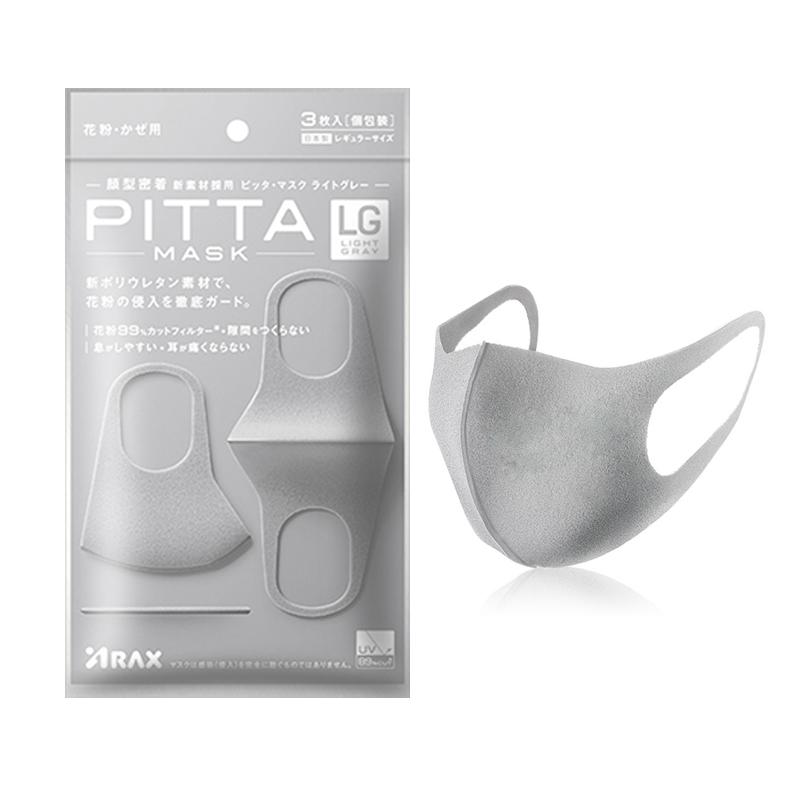 Helms Store Masks Light Grey Japanese PITTA Adults Washable Face Mask