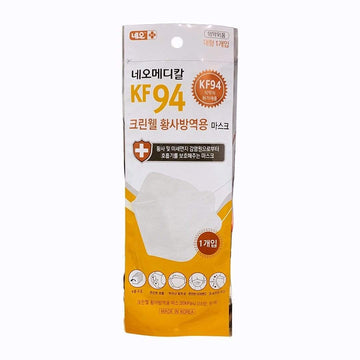 Helms Store Masks NEO Korea KF94 Adults Disposable Face Mask