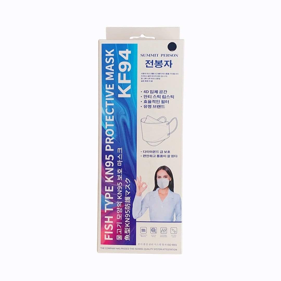 HELMS STORE Masks Summit Person KN95 Adults Disposable Face Masks - Box of 20