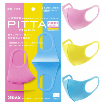 Japanese PITTA Kids Washable Face Masks