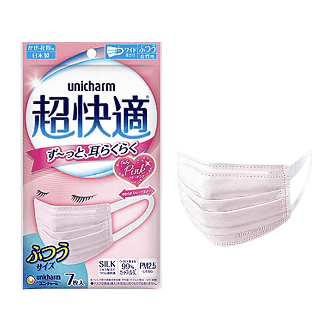 Helms Store Masks Unicharm Japan (超快適®) Adults Disposable Face Masks - Pink