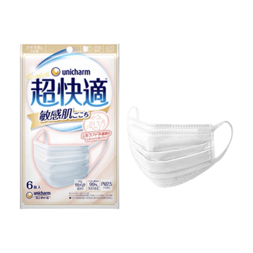 Helms Store Masks Unicharm Japan (超快適®) Premium Adults Disposable Face Masks - Sensitive skin