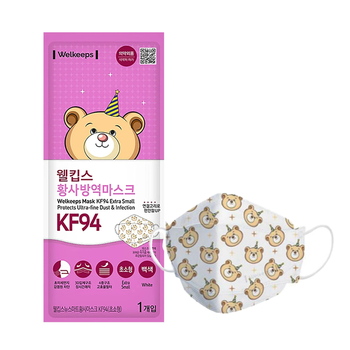 Welkeeps Korea KF94 Kids Disposable Face Mask Extra small (Age 49)