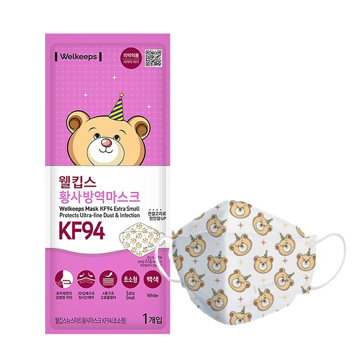 Helms Store Masks Welkeeps Korea KF94 Kids Disposable Face Mask - Extra small (Age 2-8)