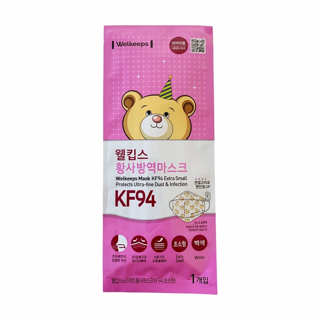 Helms Store Masks Welkeeps Korea KF94 Kids Disposable Face Mask - Extra small (Age 2-8)
