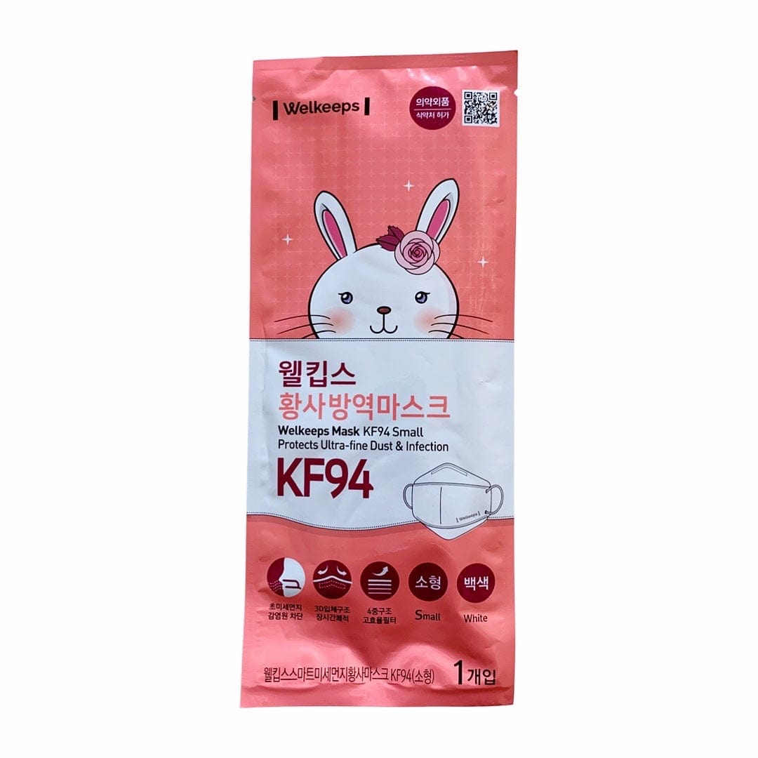 Helms Store Masks Welkeeps Korea KF94 Kids Disposable Face Mask - Small (Age 6-14)